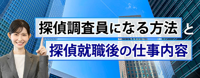 �T�㒲�����ɂȂ���@�ƒT��A�E��̎d�����e